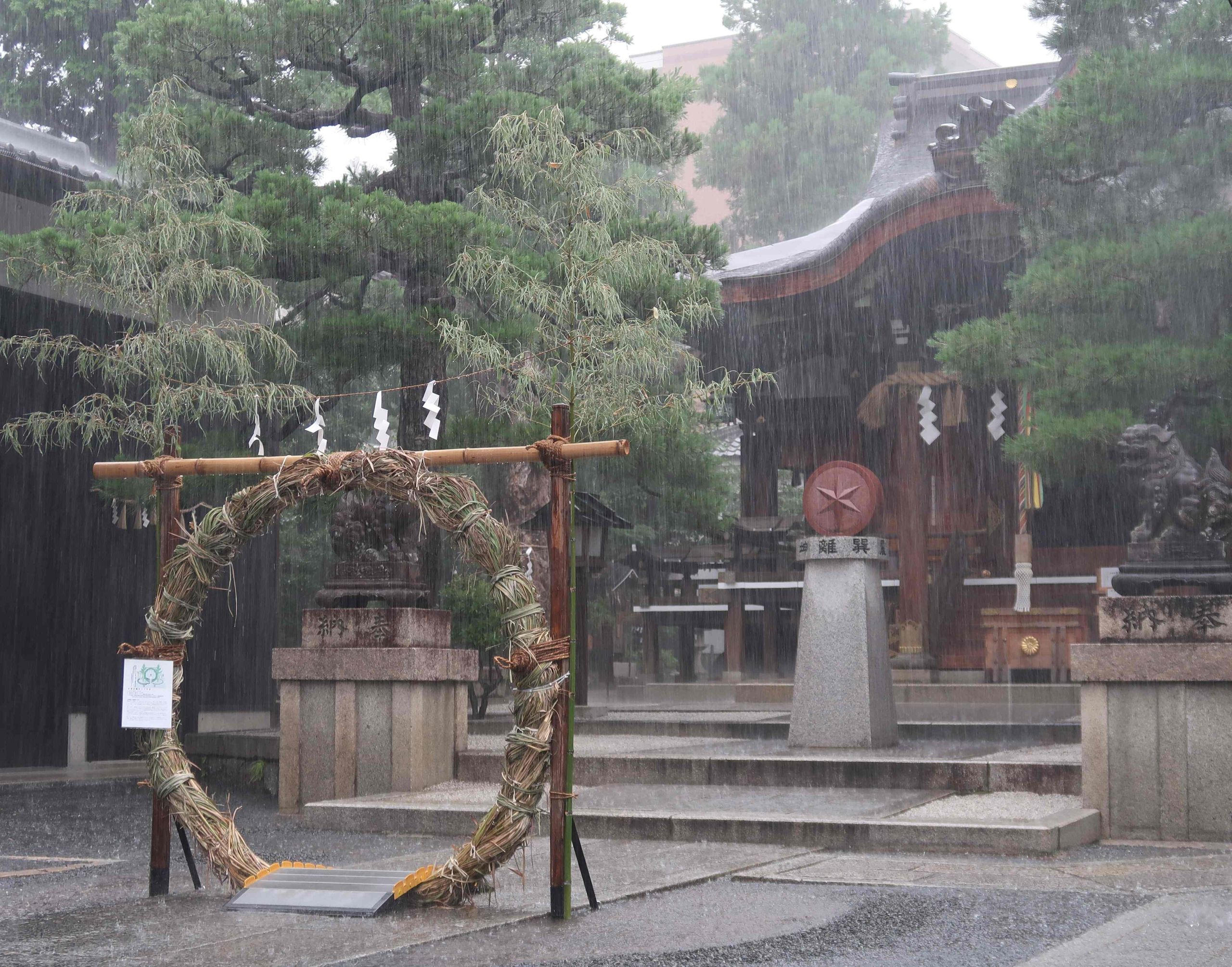 【令和7年　水無月の大祓式　～夏越の神事～】