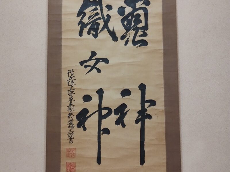 【令和７年　七夕星祭】