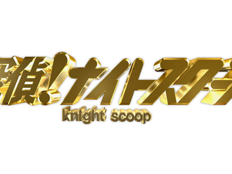 【メディア情報】