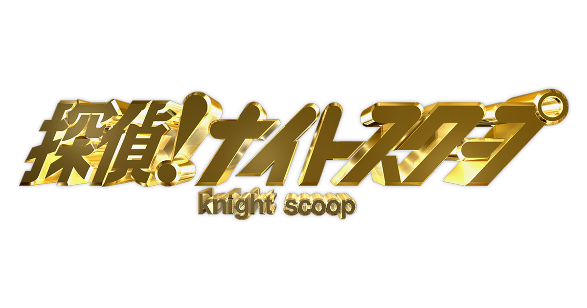 【メディア情報】