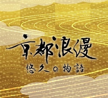 【メディア情報】
