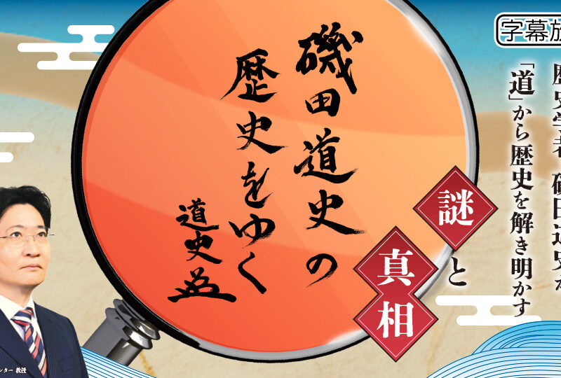 【メディア情報】