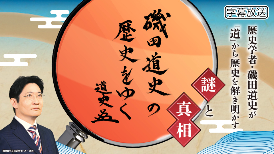 【メディア情報】