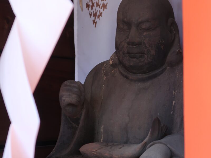 【令和８年　十日えびす祭】